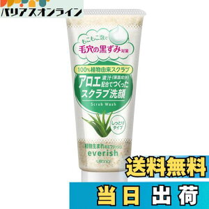 yzEei everish(GubV) AGXNu 135g TCYF135O (x 1)