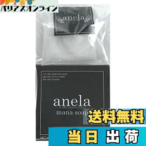 yzanela Al }i\[v(AHA7%) 100g MANA100 FFubN