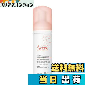 yzAxk(Avene) XLoXtH[ SS n 150mL |  E Ό | [X |  | fP[g r A Y | q _[}RX  TCYF150~bg (x 1)