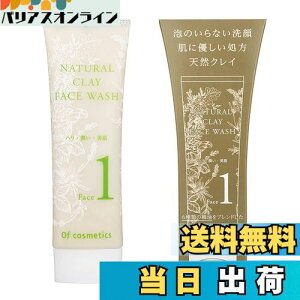 yzyz 邨ۂ ςzi`NCtFCXEHbVEFace1 / 145g VgX&n[u̍ Ofcosmetics(IuERXeBbNX) 犣 TC