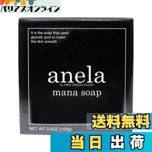 yzanela Al }i\[v 100gySʕS݃`CXZbgzAălbgt TCYF100O (x 1)