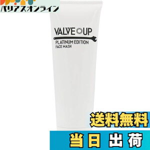 yzVALVE UP ouAbv Y tFCXEHbV  I[CWF yTꔄiz   XLPA Y b ϕi RX j ߂ĉϕigj