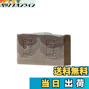 【送料無料】THE COLD PROCESS コールドプロセス ボディ 米ぬか RICE BRAN 固形石けん ソープバー 国産 140g