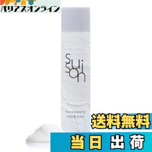 yzsuison tH[ A f Y_ e 1300ppm ZxA ьPA ZA qgזE KNg~ZX qΉ h {yXC\ tFCXNWO zCb