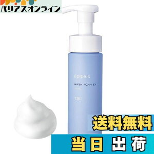 yzTBC epiplus GsvX EHbVtH[EX 200mL