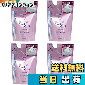 yzy܂Ƃߔz p[tFNgzCbv}XN lߑւp ApbN 130mly×4z