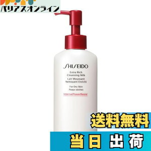yzSHISEIDO XLPA GNXgb` NWO~N 125mL |  E Ό | ~NE[V | ₩ȃO[t[̍ |  邨 |  T