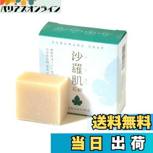 yzSARAKUWA 쌧ō͔|_̌K肱ōYAΌ Ό3Zbg { TCYF1 (x 3)