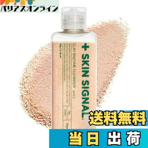 yzyskin signalzyf NCyfNU[(70ml)byfpE_[EьEьpbNEAENWOEьE؍RX TCYF70ml