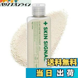 yzyskin signalzyf NCyfNU[(70ml)byfpE_[EьEьpbNEAENWOEьE؍RX TCYF70ml