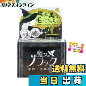 yzy@̍AŖьꂷz ̃ubN Ό 3̒Yz 35̐ARz 110g FFubN