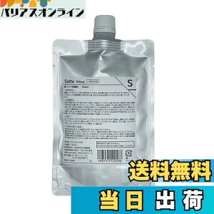 yzSattaiTb^j A lߑւp 150ml tH[ ێ r\h Y TCYF150mL