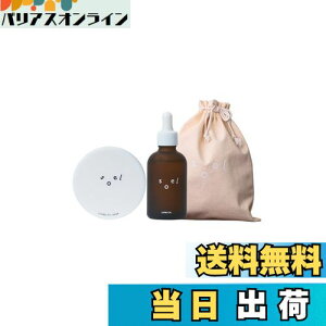 yzsoel LIVING-OIL 2 YOU / 2A\[gZbgynW}VeZbgz\G 琶񁕃ZT~IC VRAR ς蔧  ێ VR̍ O[eB[