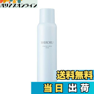 �y���������zSHIRORU (�V����) �N���X�^���z�C�b�v �}�C���h (�A ���t�H�[�� �Y�_��� �A��� �q���� �O���`�����`���_�W�J���E��) �i120g× 1�{�j �T�C�Y�F1�{