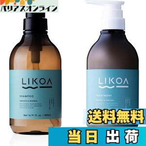 �y���������zLIKOA SHAMPOO & TREATMENT