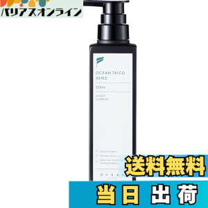 �y���������z�I�[�V�����g���R �Z���Y (OCEAN TRICO SENZ) �X�J���v�V�����v�[ �����Y�V�����v�[ 330mL �t�P�p�V�����v�[ ����P�A ����₩�ȃl�����̍���