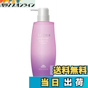 �y���������z�I�[�W���A �C�����g���B �V�����v�[ (500ml) MILBON Aujua INMMETRY �T�C�Y�F500�~�����b�g��