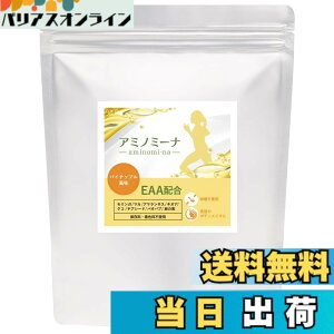 �y���������z�yEAA2000mg�z���z�I�[�K�����h �A�~�m�~�[�i 200g �r�^�~��C ���� �h�����N �X�[�p�[�t�[�h �������K �}�J �H�E�R�� �g���[�j���O BCAA