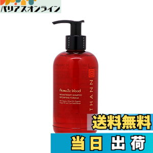 �y���������z�^��(THANN) �V�����v�[AW 250ml �N�����W���O ���Ȃ₩ �ӂ��� �n�� �R�V ���� �I�����W �^���W�F���� �i�c���O �T���_���E�b�h �T�C�Y�F250�~�����b�g��