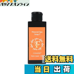�y���������z�R�X���b�Z �~�l�����X�p �\�[�v�G�t �t���{�_�z�� �V�����v�[ �\�[�vF �t�R�C�_�� �A�~�m�_ �m���V���R�� ���˂�P�A ����P�A ���R�h���ϕi �i�`�������R�X�� �T�C�Y�F100mL