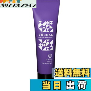 �y���������z���`��(YUCHAG) �J���[�g���[�g�����g �p�[�v�� 180g (�p�[�v���g���[�g�����g) �F�����h�~ ���F�L�[�v �F�F�p�[�v��