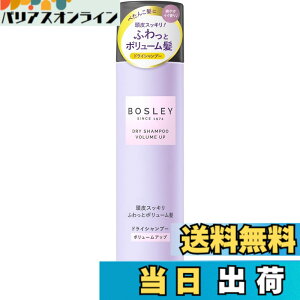 �y���������zBosley(�{�Y���[) Anufuup �{�Y���[�h���C�V�����v�[ [�{�����[���A�b�v] �����b�N�X�t�����[�̍��� 95g �F�F�p�[�v��
