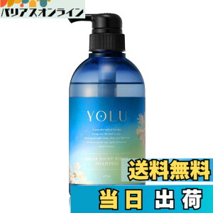�y���������zYOLU ���� | �V�����v�[ �����b�N�X�i�C�g���y�A �`���x���[�Y