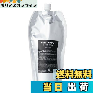�y���������zTRIGOODS KERAFFECT SHAMPOO �g���C�O�b�Y���c �P���t�F�N�g�V�����v�[ �z�[���P�A �T�C�Y�F1�L���O����