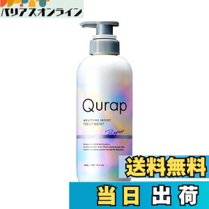 �y���������zQurap �g���[�g�����g �F�F�{�g���A�T�C�Y�F�{�g��