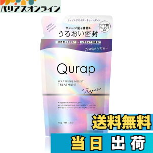 �y���������zQurap �g���[�g�����g �F�F�l�ߑւ��A�T�C�Y�F�l�ߑւ�