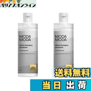 �y���������z�������K�i �����p�u���b�N�V�����v�[ �v���~�A�� MODAMODA BLACK SHAMPOO PREMIUM(100g) ���_���_�u���b�N�V�����v�[�v���~�A�� �������� ��h�� ����P�A �w�A�P�A �ᔒ���P�A �m���V��