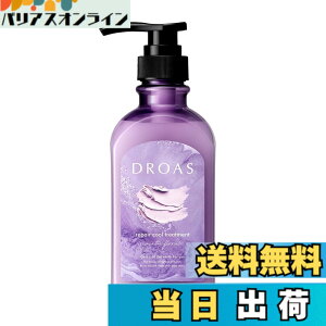�y���������z[2024�N�Č���] DROAS �h���A�X | �g���[�g�����g ���y�A�N�[�� �_���[�W���y�A �F�F�z���C�g