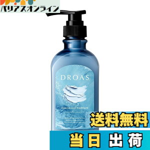 �y���������z[2024�N�Č���] DROAS �h���A�X | �g���[�g�����g �N�����Y�N�[�� �V���L�[�N�����Y �F�F�z���C�g