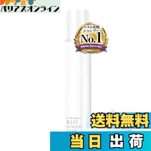 �y���������zKYOGOKU �o�C�I�V�X�e���t�H�[�� ���Z�x�Y�_�V�����v�[�Z���A �w�b�h�X�p �����Y ���f�B�[�X �T�C�Y�F1��