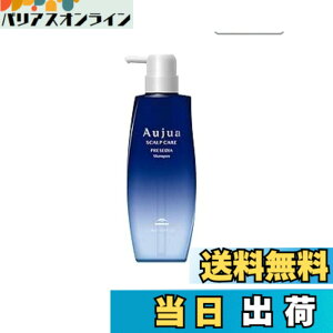 �y���������z�~���{�� �I�[�W���A �v���Z�f�B�A �V�����v�[ 500ml milbon aujua LSC