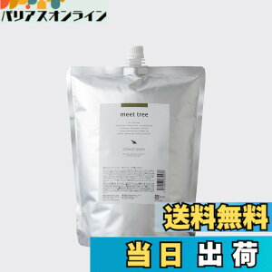 �y���������z�R���f�B�V���i�[ �q�m�L�̍��� 2000ml �l�ւ��p meet tree (�~�[�g�c���[) �b�Ђ̂� �O �w ���� �I�[�K�j�b�N �A���}