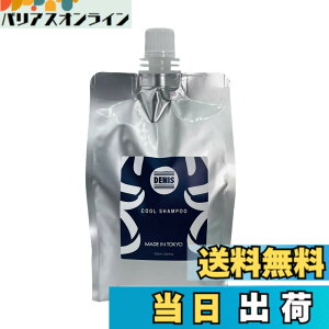 �y���������z�l�֗p DENIS SS COOL SHAMPOO 1000ml �y�z���𒴂�������/�X�L�����v �P�A�zMADE IN TOKYO �f�j�X �G�X �V�����v�[ ���R���f�B�V���i�[�s�v�� �����^�ѕ֗��ȃ����^�b�`�L���b�v�yGYM�ESU