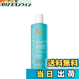 �y���������zMOROCCANOIL(�����b�J���I�C��)�����b�J���I�C�� �X�J���v �V�����R�� �F�F�^�[�R�C�Y�A�T�C�Y�F�V�����v�[ (250ml)