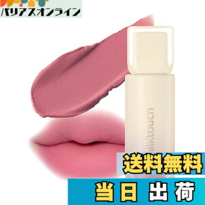 �y���������zMilk Touch �~���N�^�b�` �X�v���b�h�u���[�e�B���g �}�b�g���b�v �}�b�g�e�B���g �F�F3 �s���N�s���`�A�T�C�Y�F�{�i