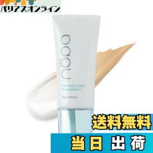 �y���������znopa �m�p �}�C�x�X�g�J���[�t�@���f�[�V���� 40g SPF50+ PA++++ �T�{�e���G�L�X�z�� �I�[���C������ ���ω��n ���[�Y�}���[�̍��� ���O���z���ܕs�g�p �F�F�p�[�\�i���X�L���J���[