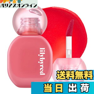 �y���������z�y���K�i�zlilybyred �����[�o�C���b�h BALMING DEWY TINT �؍��e�B���g �F�F#05 SQUEEZE APPLE