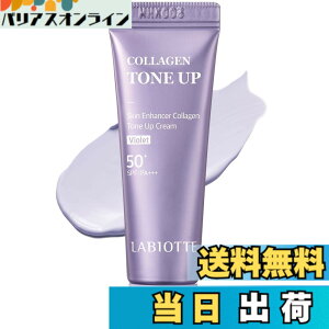 �y���������z���r�I�b�e(LABIOTTE) �X�L���C���n���T�[ �g�[���A�b�v�N���[�� �o�C�I���b�g mini (10ml) ���ω��n ���Ă��~�� �� �؍��R�X�� uv���n SPF50+/PA++++ �Ԃ� ������ ������ ��h�� �c���� ��