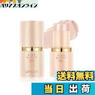 【送料無料】Wirwody ハイライトスティック ツヤ 立体感 保湿 シェ—ティングスティック ハイライター コ…