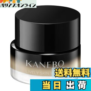 �y���������zKANEBO(�J�l�{�E) ���C�u���[�X�L�� �E�F�A2 335 �y�t�@���f�[�V�����z �x�[�W��C Sand SPF4�EPA+ �N���[���^�C�v ���e�t�t�@���f �t�]�̃J�o�[�� �c�������� ���邨�� �F�F�x�[�W��
