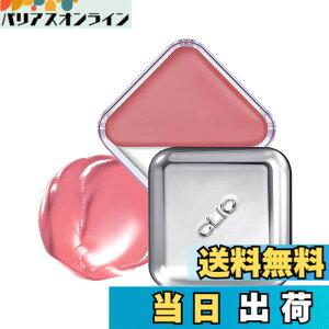 �y���������z�N���I CLIO �G�b�Z���V���� ���b�v�`�[�N �^�b�v ESSENTIAL LIPCHEEK TAP �F�F02 BUNNY BLUSH�A�T�C�Y�F1��