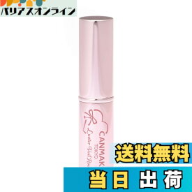 【送料無料】キャンメイク ラスターヴェールルージュ 色：01 ライチペシェ