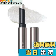 【送料無料】ジューシー ルミナスフィットペン 色：#H01 ムーンライン