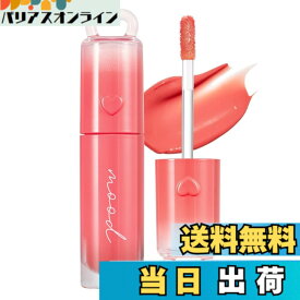 【送料無料】peripera ペリペラ インク ムード グロイ ティント INK MOOD GLOWY TINT 色：35 コーラル特講、サイズ：1個