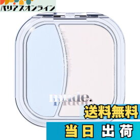 【送料無料】mude.(ミュード) フェイスフィルボリューマーハイライター 色：M01 ボリューム1