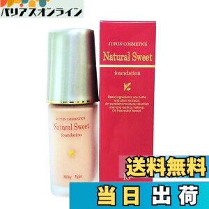 �y���������z�W���|�� �i�`�������X�B�[�g 30ml �O���[�� �F�F�x�[�W���A�T�C�Y�F30�~�����b�g�� (x 1)
